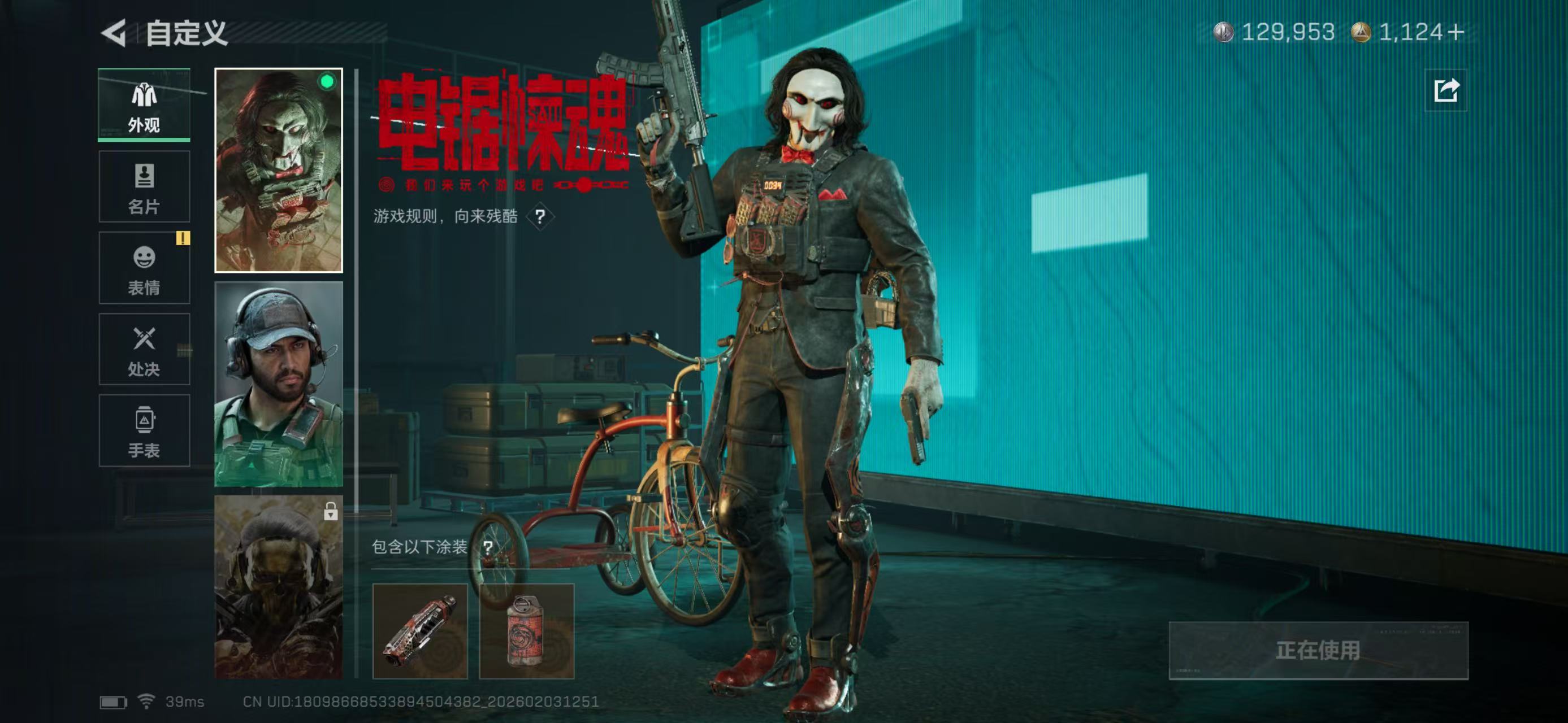 SJZCMW438194三角洲行动账号详情图6