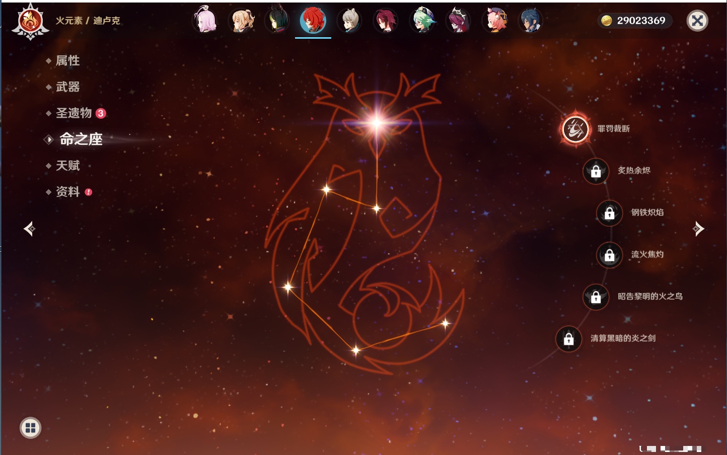 YSMK41918原神账号详情图31