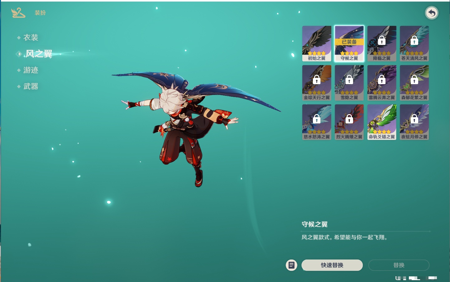 YSMK41916原神账号详情图25