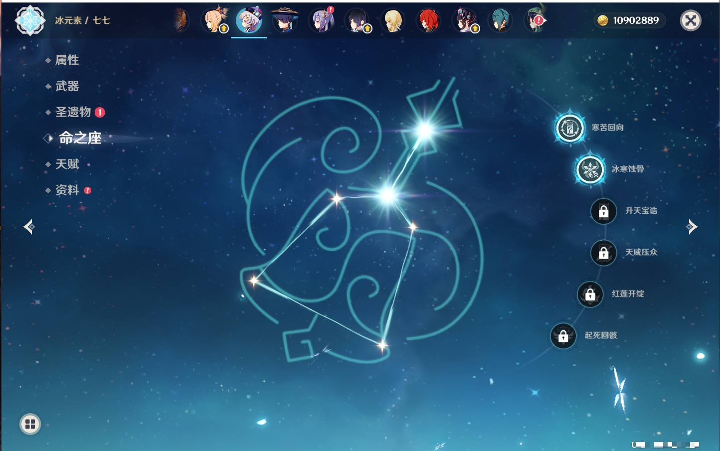 YSMK41912原神账号详情图53