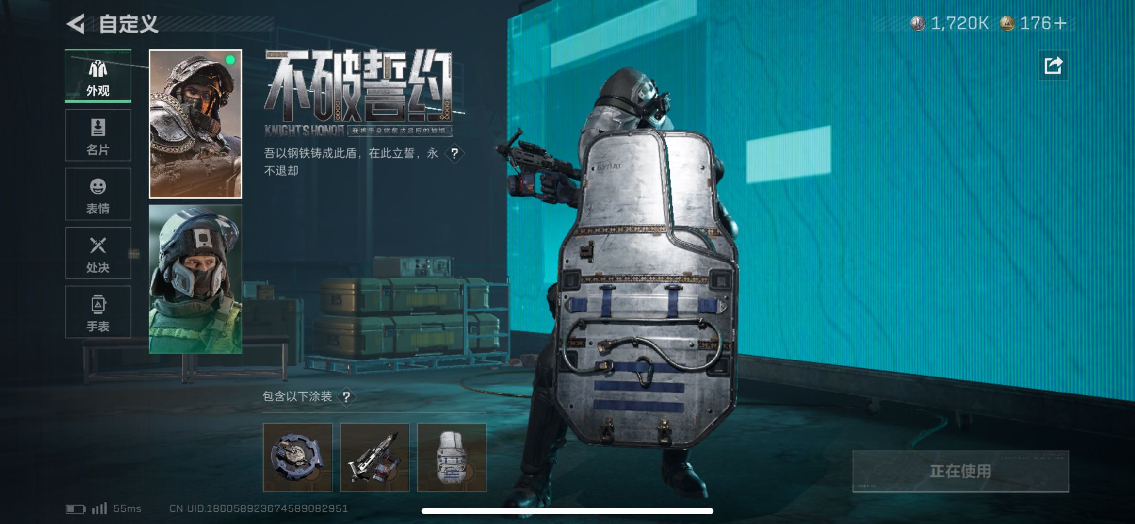 SJZCMW438330三角洲行动账号详情图6