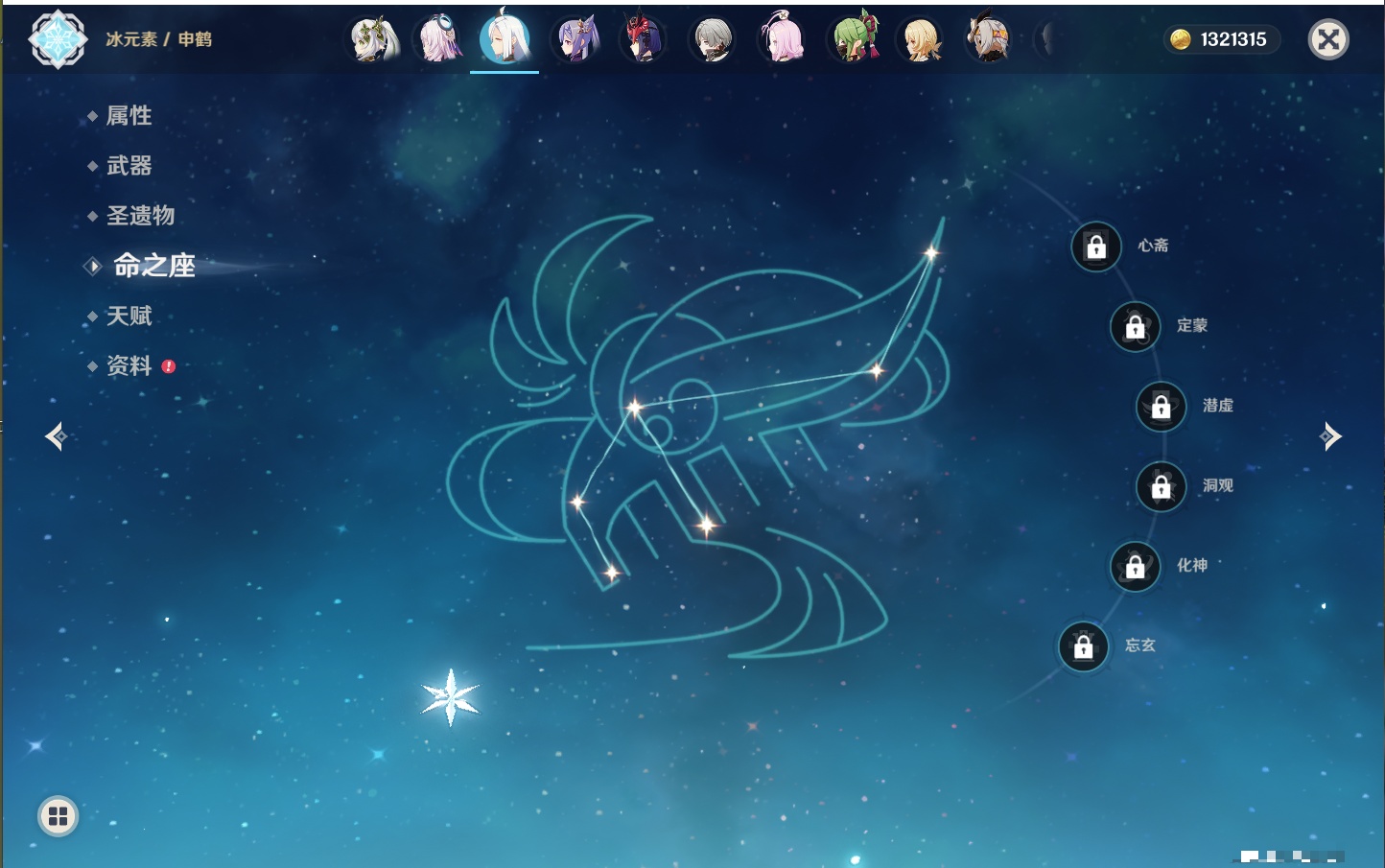 YSMK41919原神账号详情图36