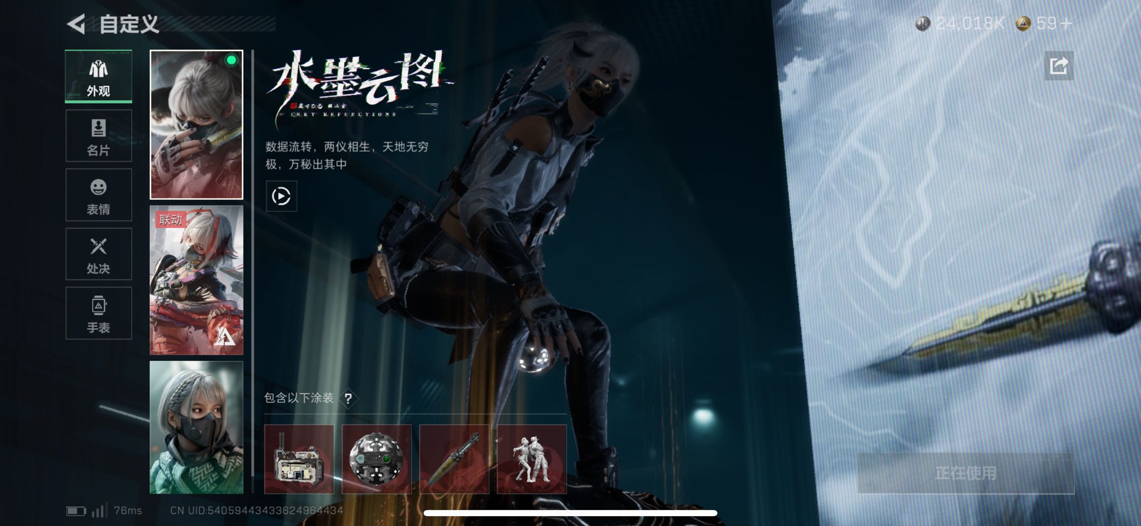 SJZCMW438128三角洲行动账号详情图9