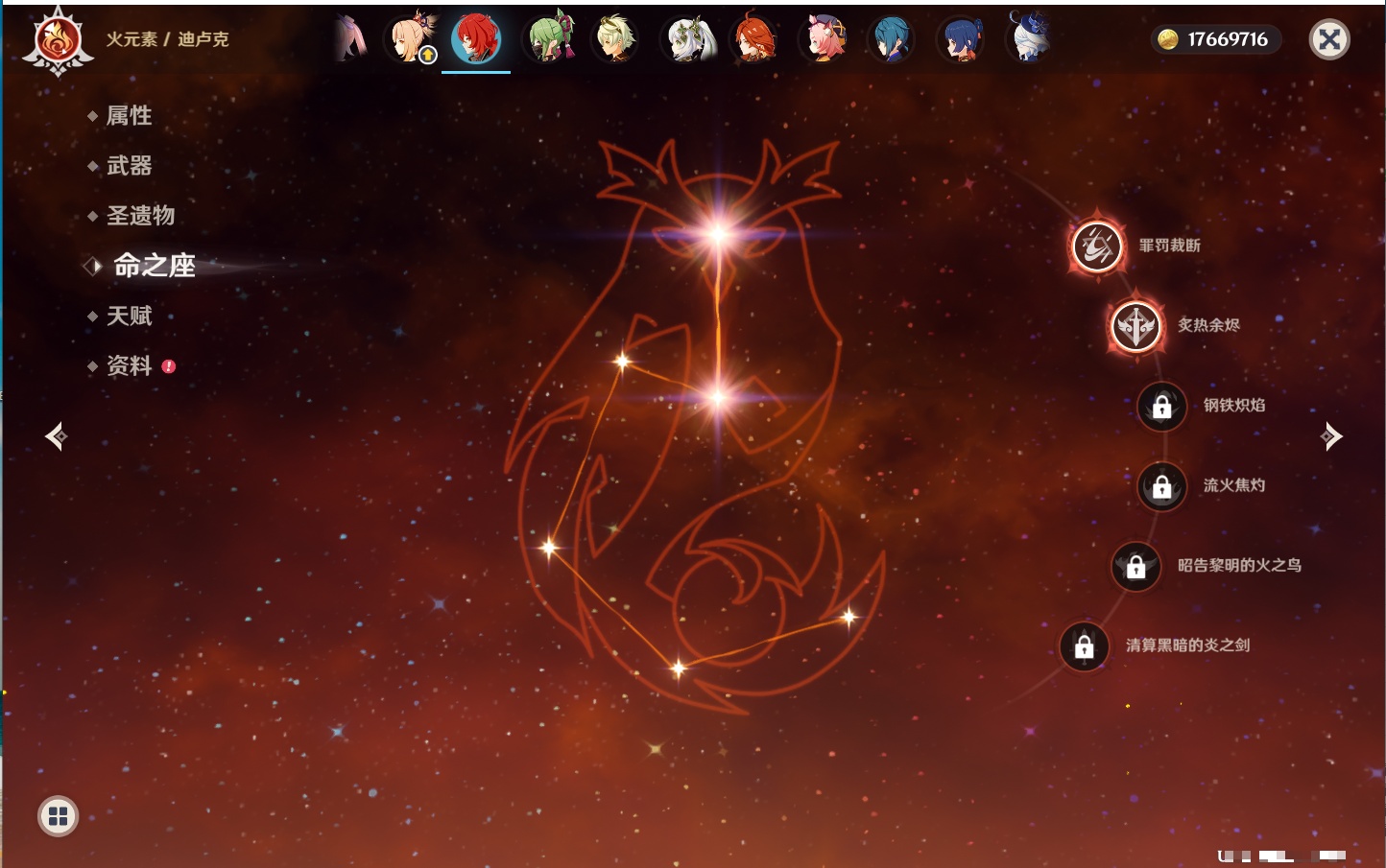 YSMK41916原神账号详情图26