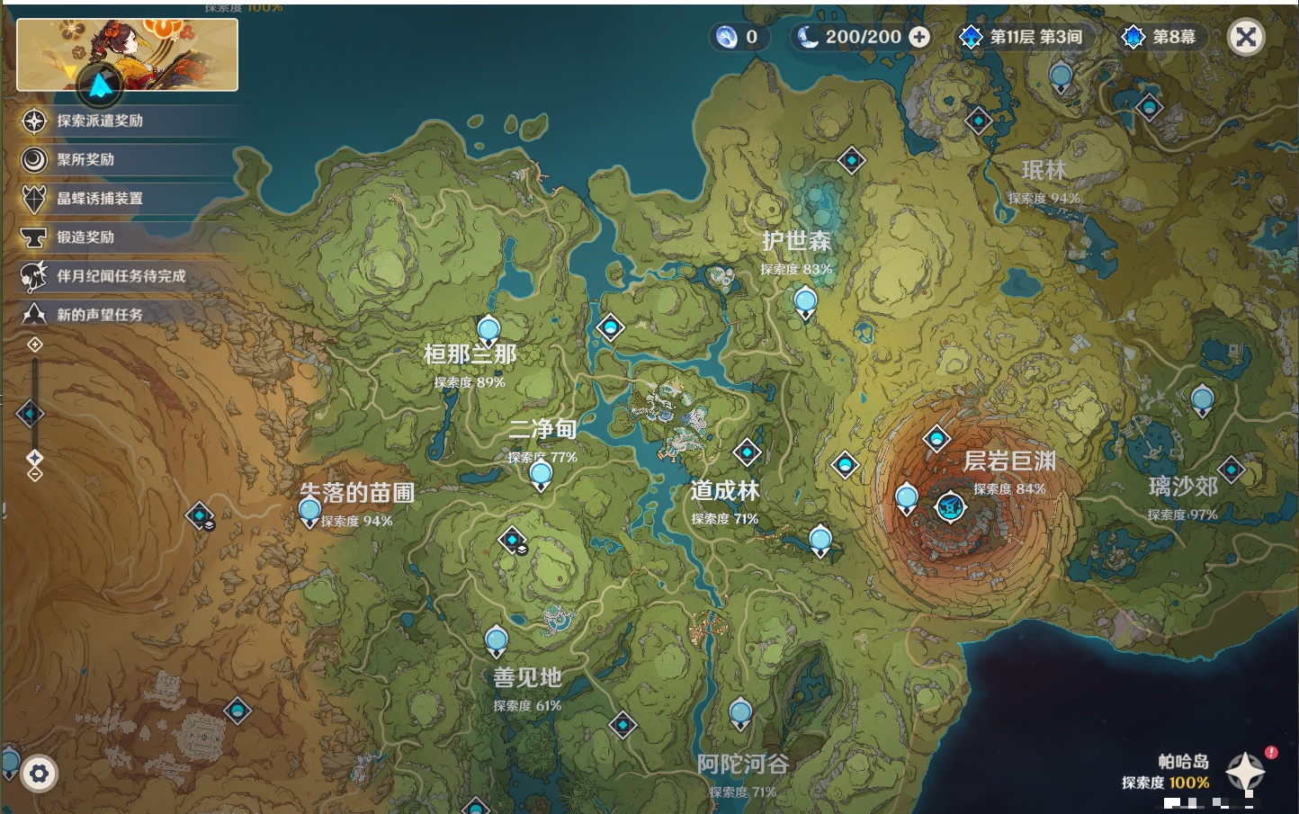 YSMK41919原神账号详情图51