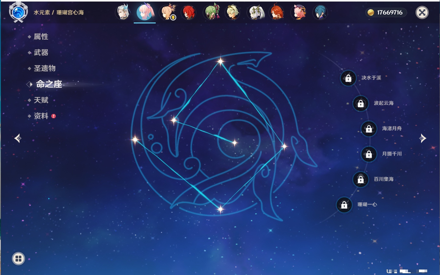 YSMK41916原神账号详情图48