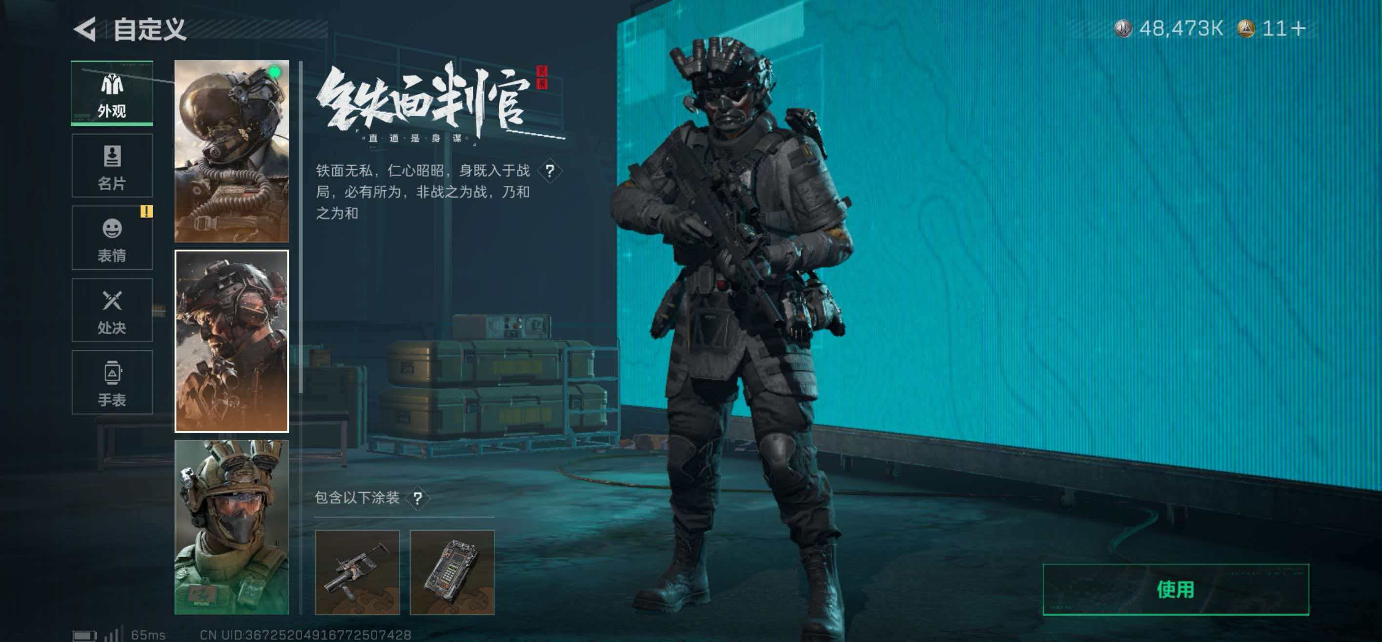 SJZCMW438267三角洲行动账号详情图12