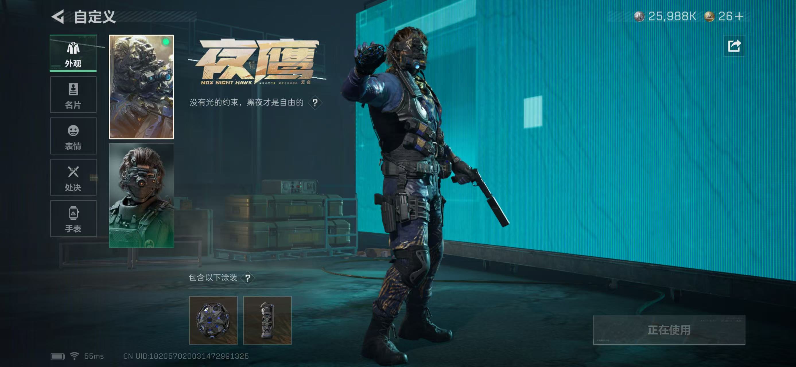 SJZCMW438277三角洲行动账号详情图3