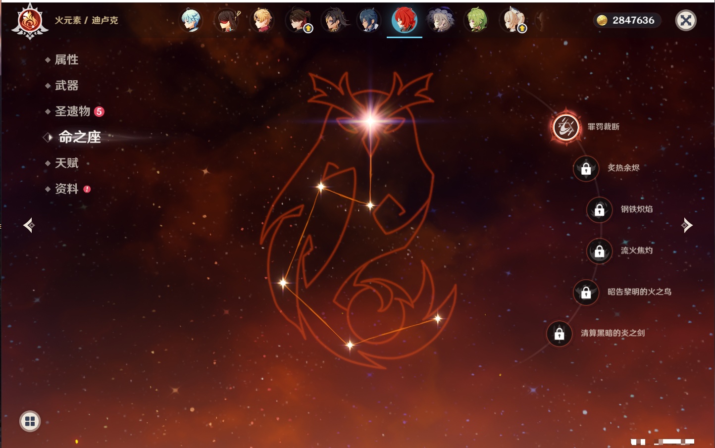 YSMK41915原神账号详情图48