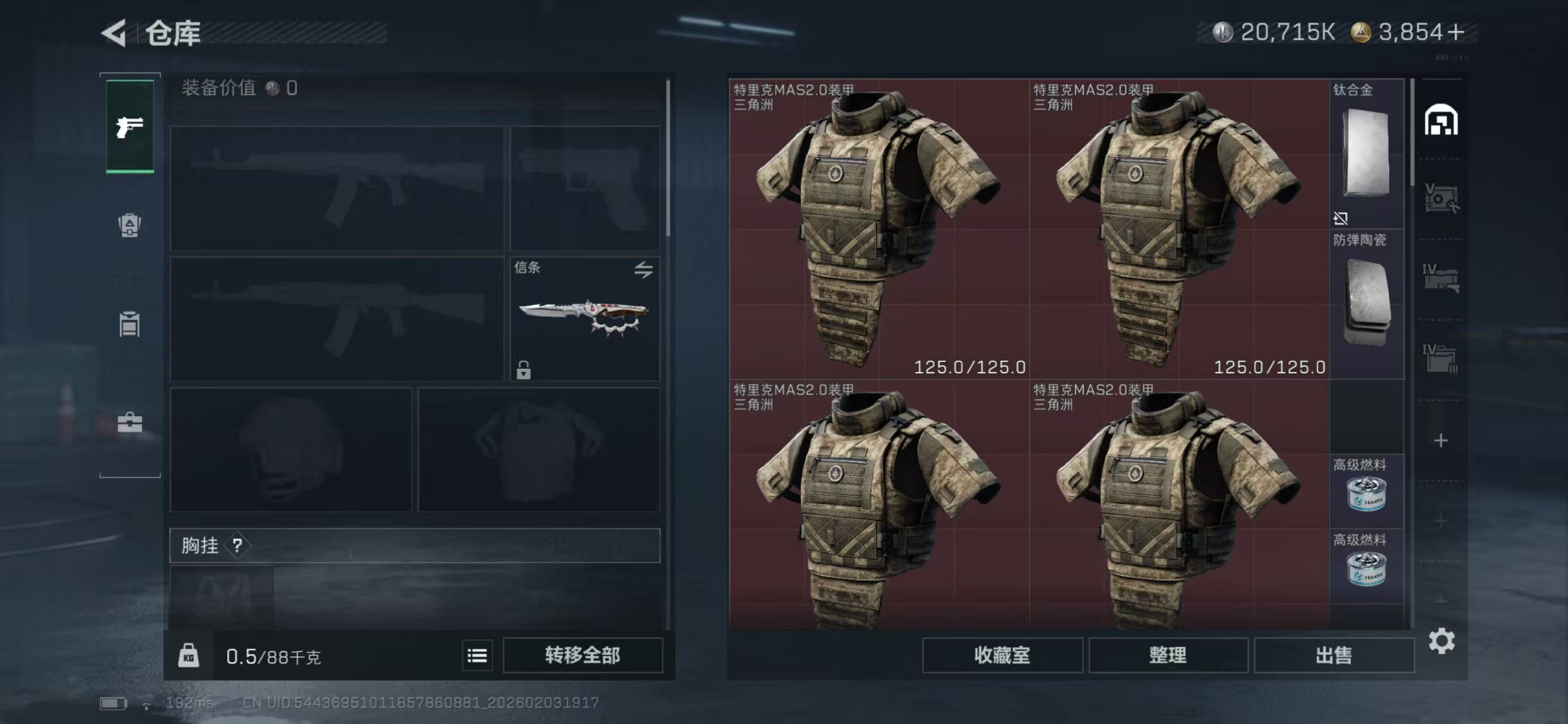 SJZCMW438343三角洲行动账号详情图10