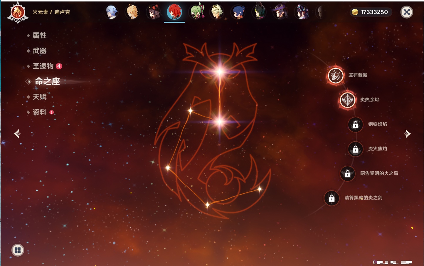 YSMK41922原神账号详情图41