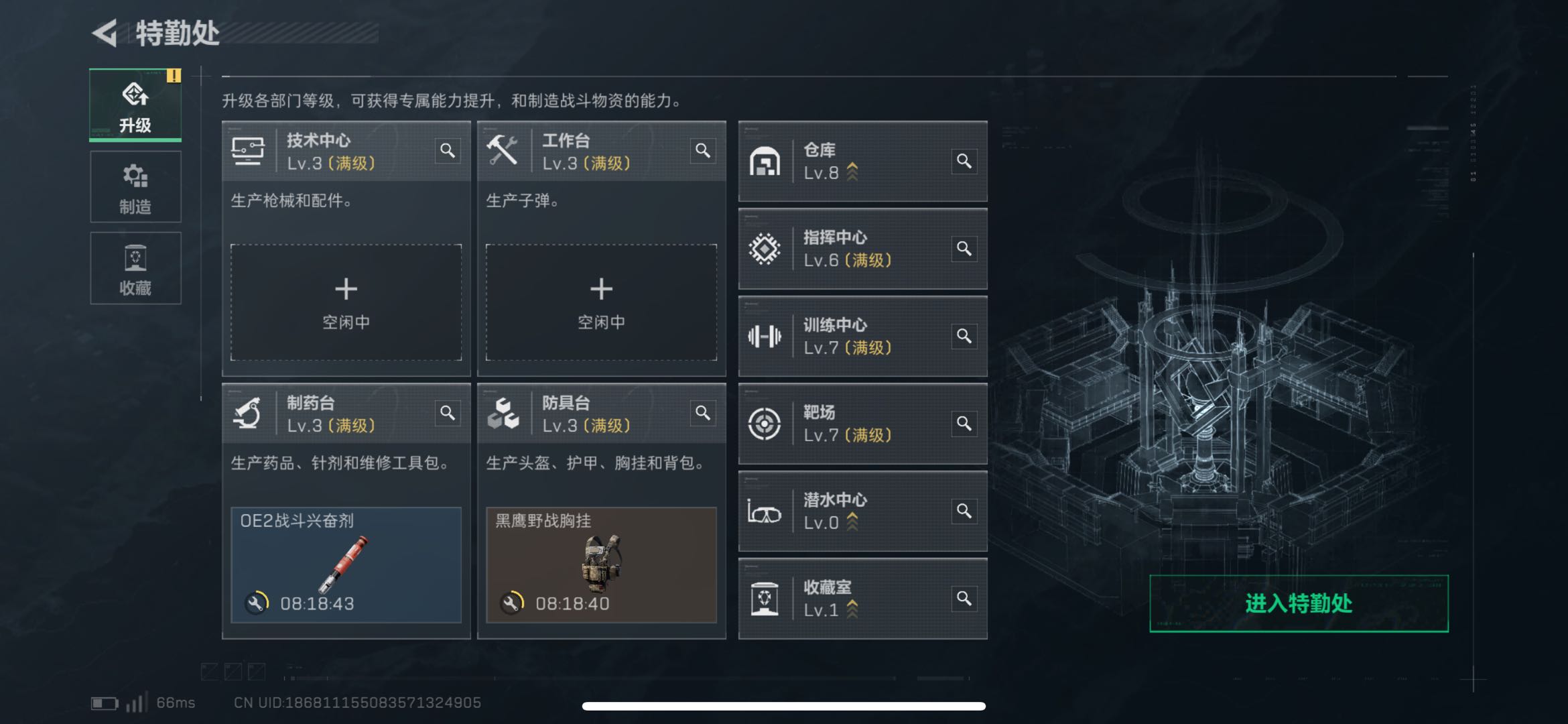 SJZCMW438134三角洲行动账号详情图10