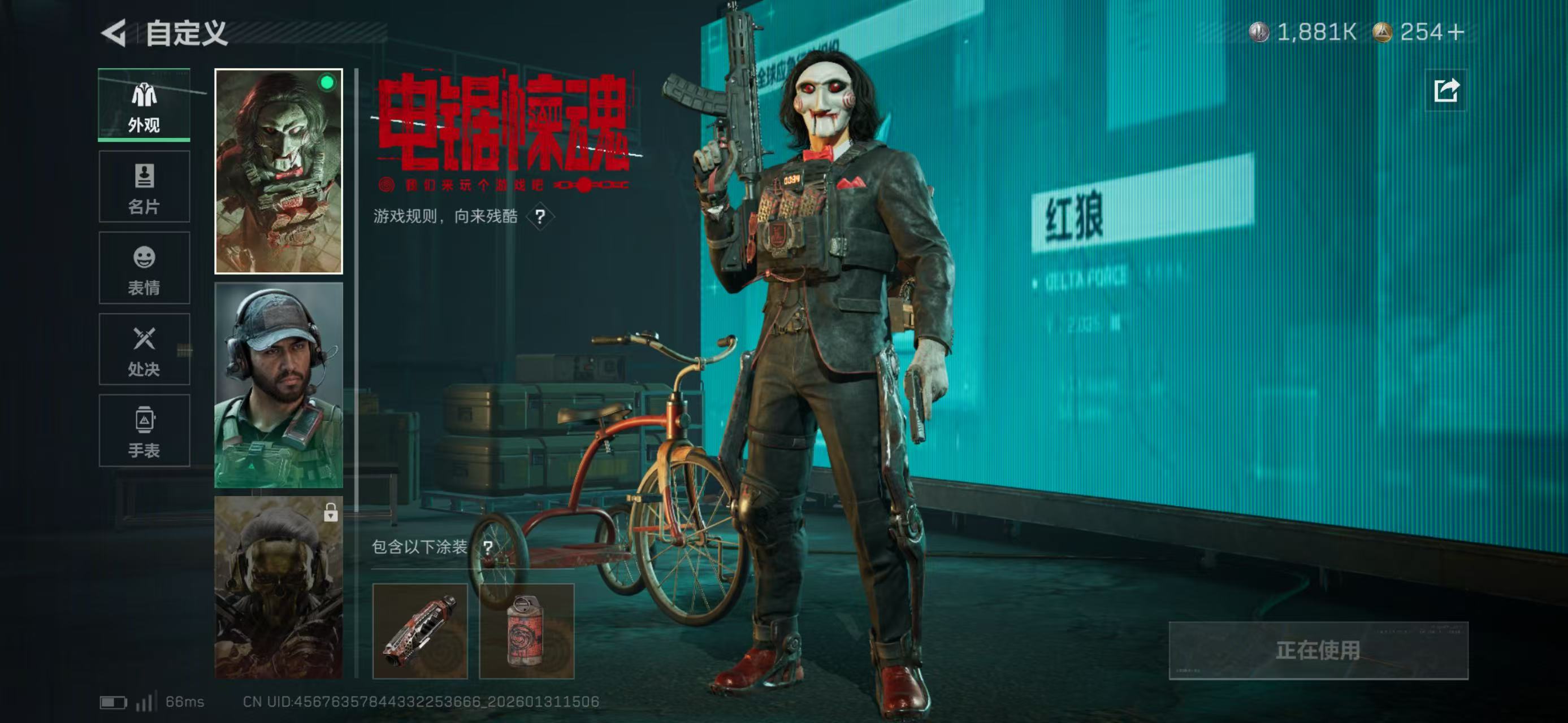 SJZCMW438123三角洲行动账号详情图2