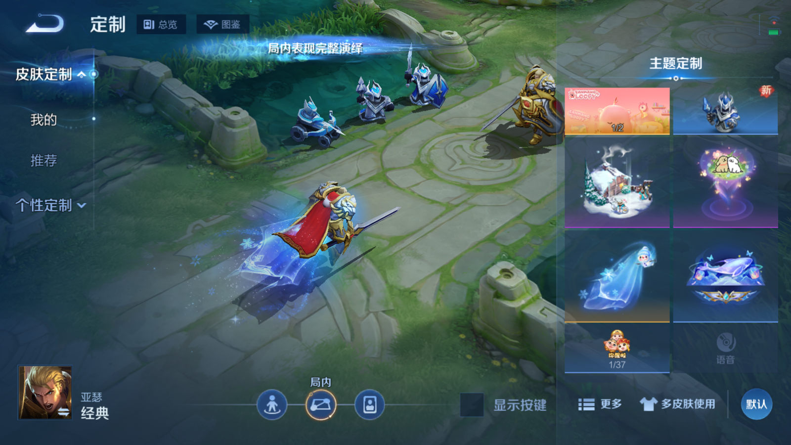 WZCMW4154270王者荣耀账号详情图19 WZCMW4154270王者荣耀账号详情图19