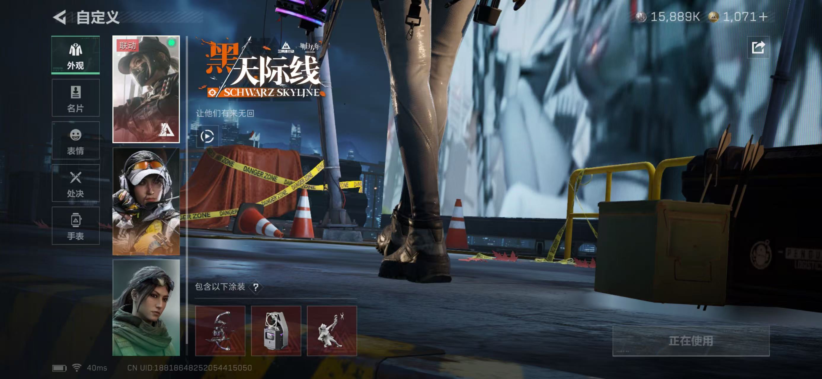 SJZCMW438440三角洲行动账号详情图5