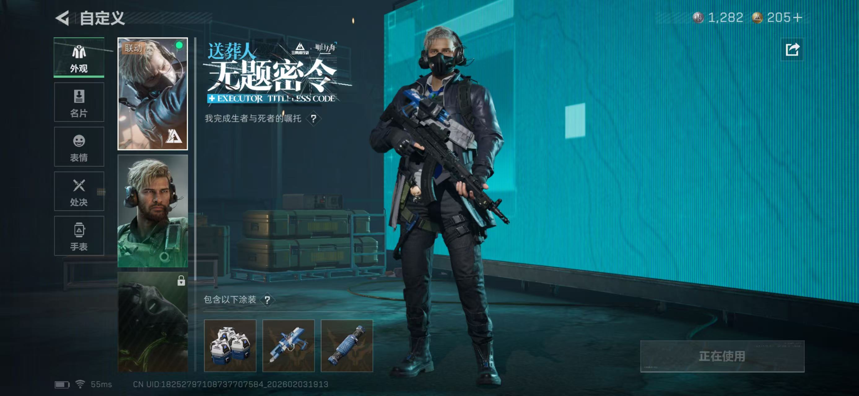 SJZCMW438284三角洲行动账号详情图2