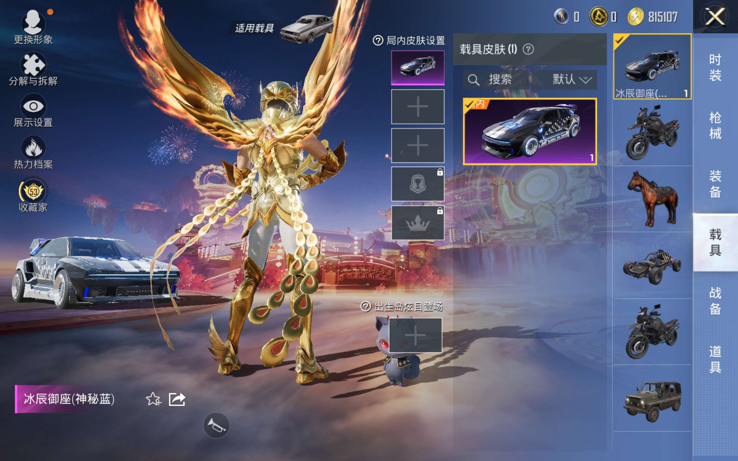 HPCMW477357和平精英账号详情图11