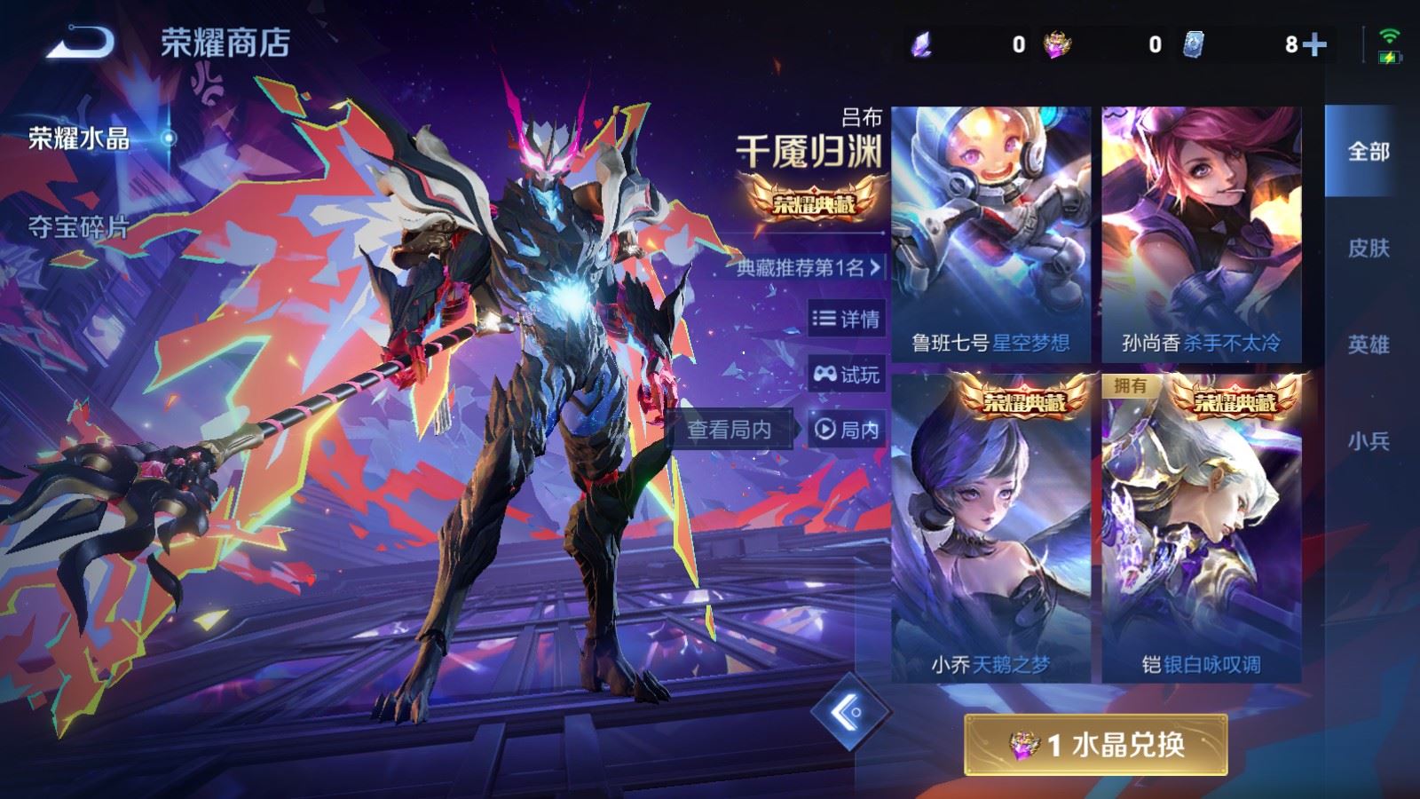 WZCMW4141685王者荣耀账号详情图31