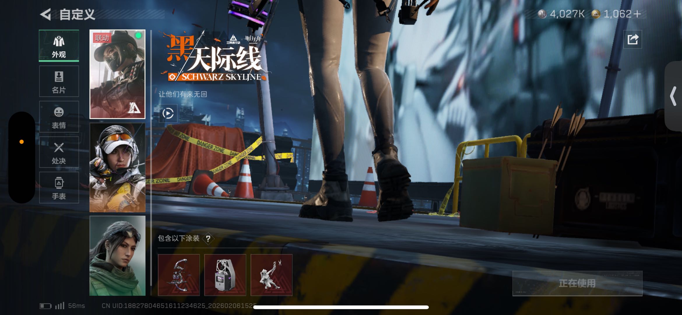 SJZCMW437989三角洲行动账号详情图14