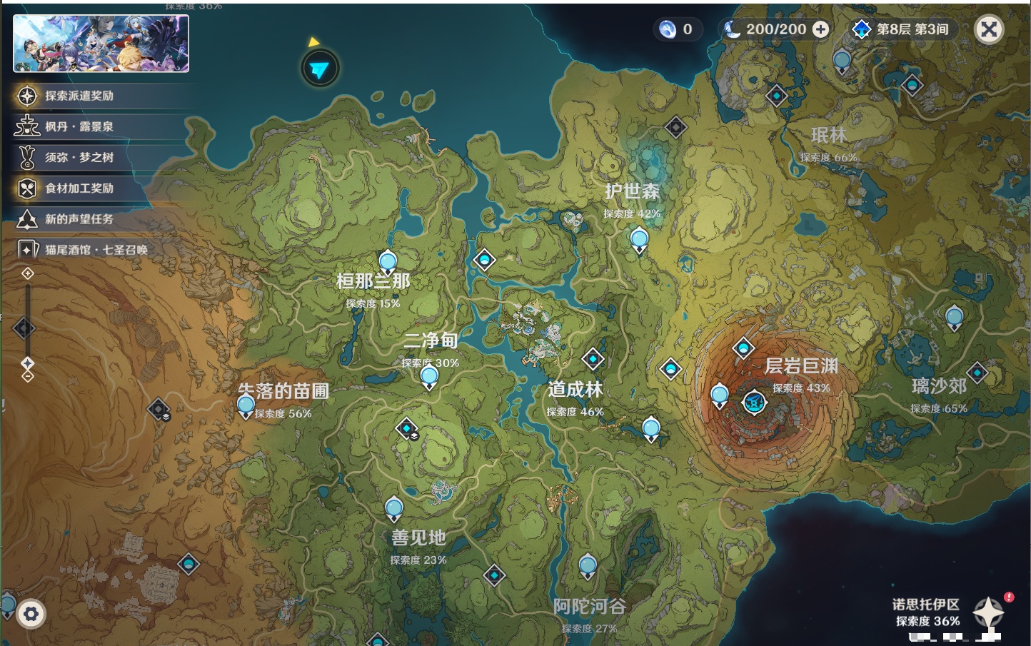 YSMK41917原神账号详情图49