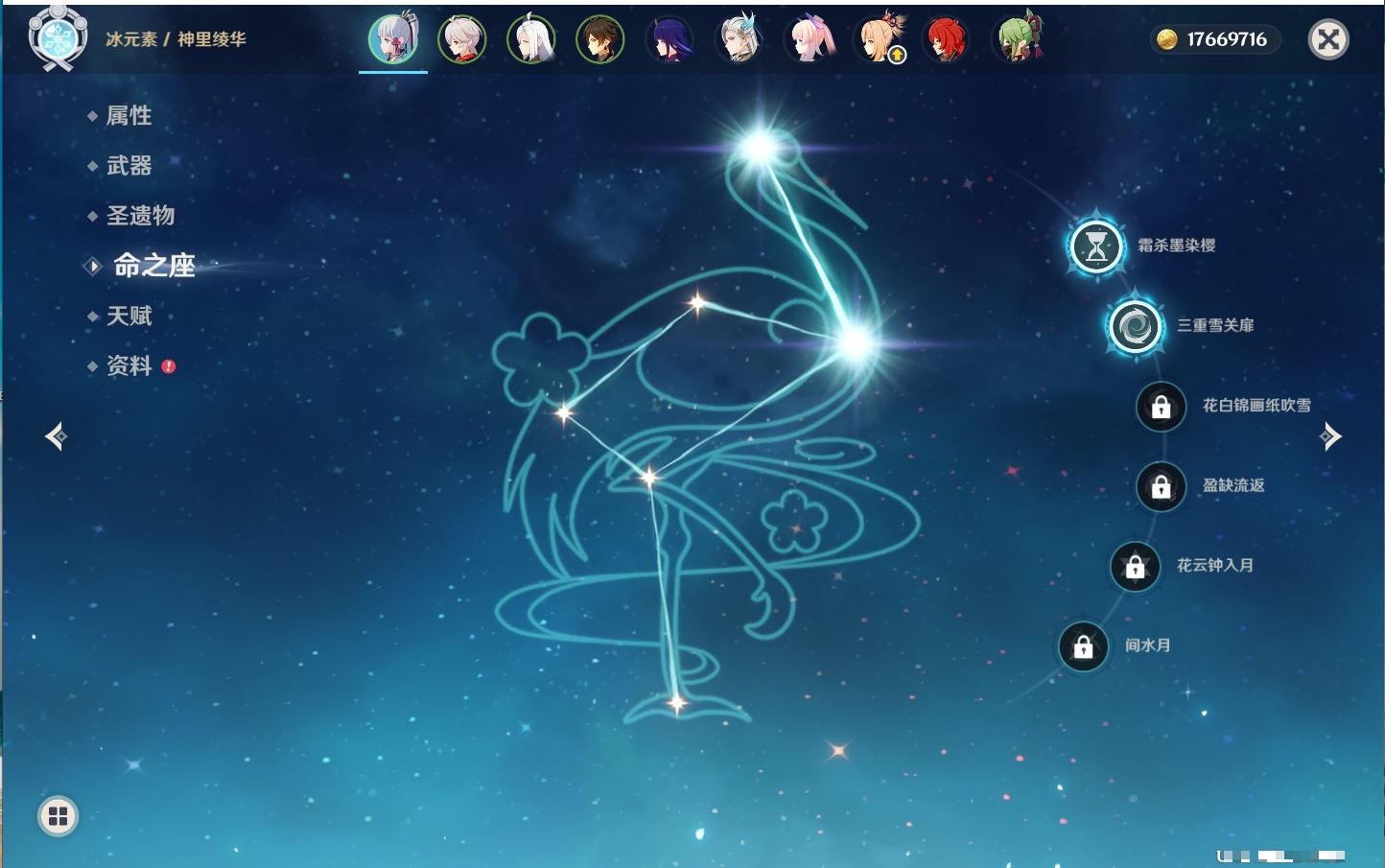 YSMK41916原神账号详情图31