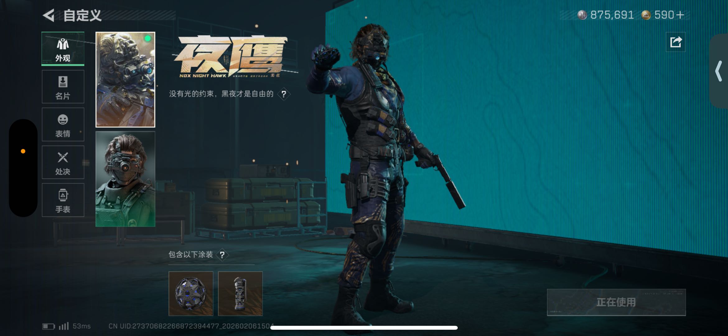 SJZCMW437982三角洲行动账号详情图6