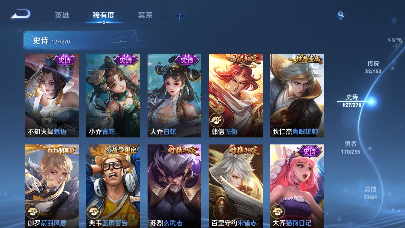 WZCMW4141685王者荣耀账号详情图20