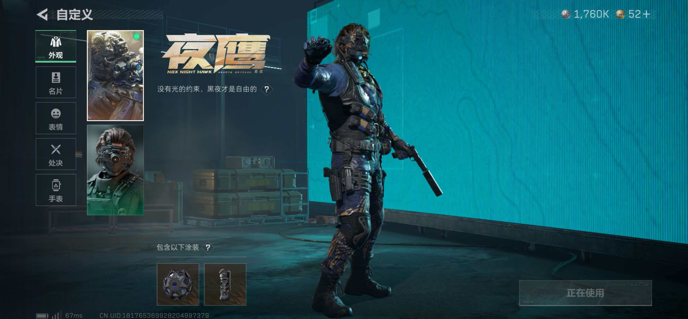 SJZCMW438290三角洲行动账号详情图10