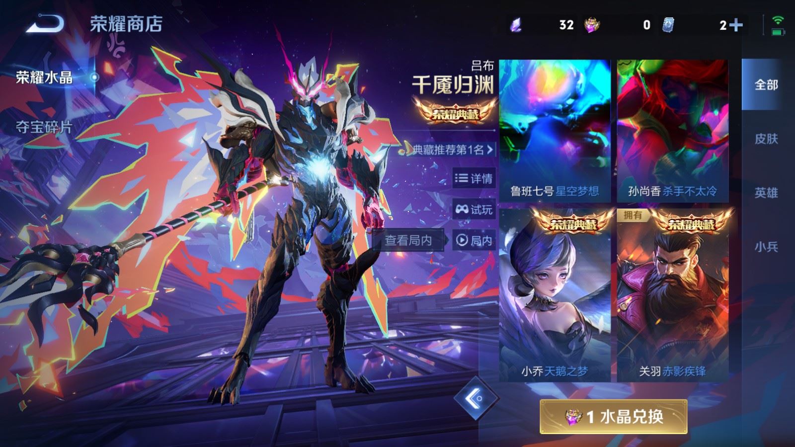 WZCMW4142782王者荣耀账号详情图23