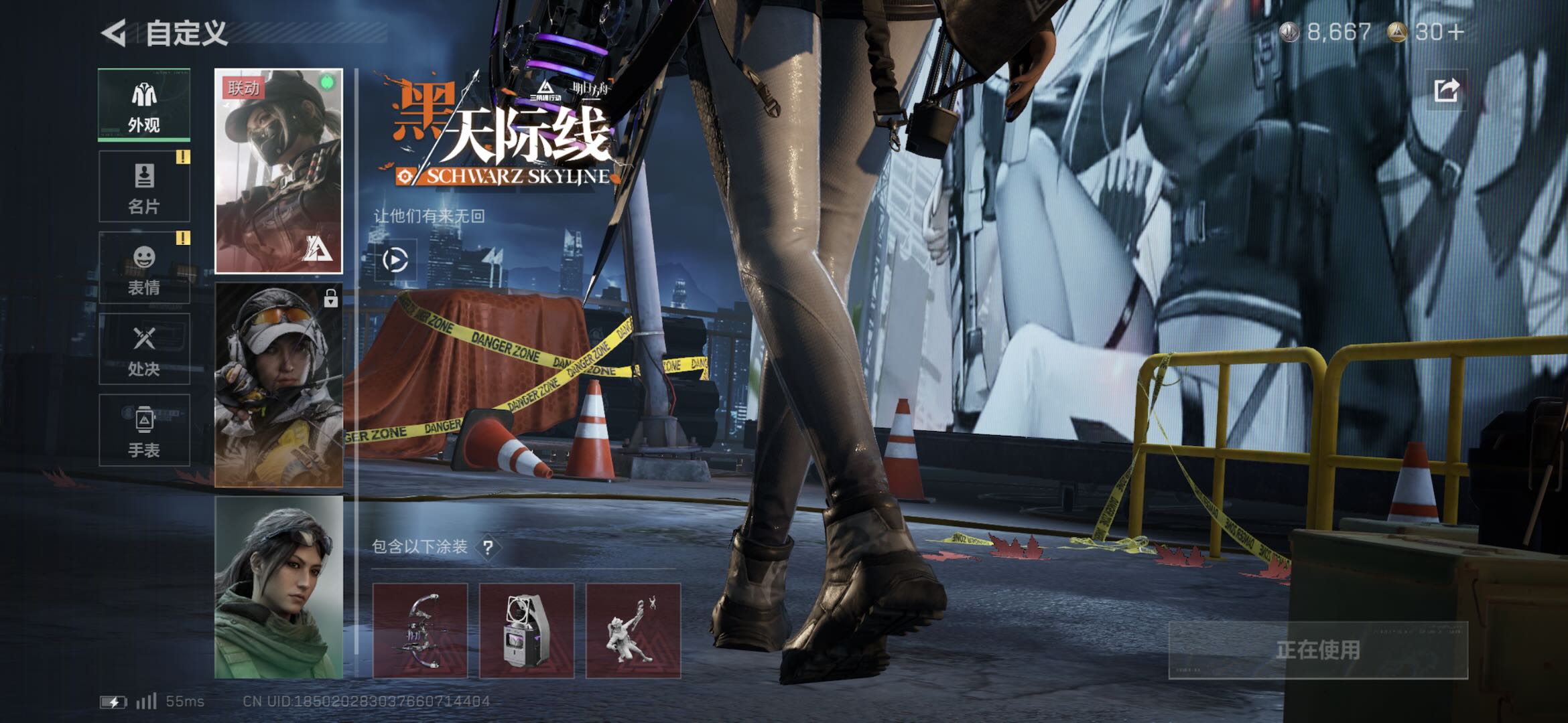 SJZCMW438259三角洲行动账号详情图3