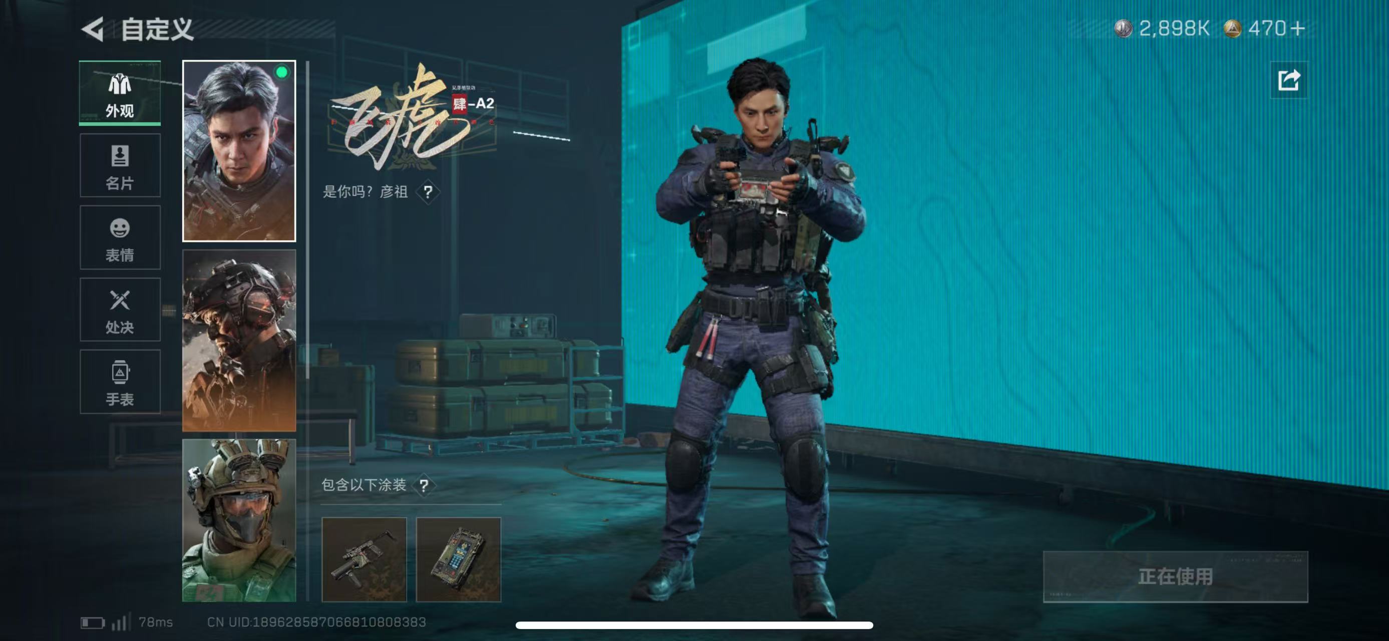 SJZCMW438429三角洲行动账号详情图4