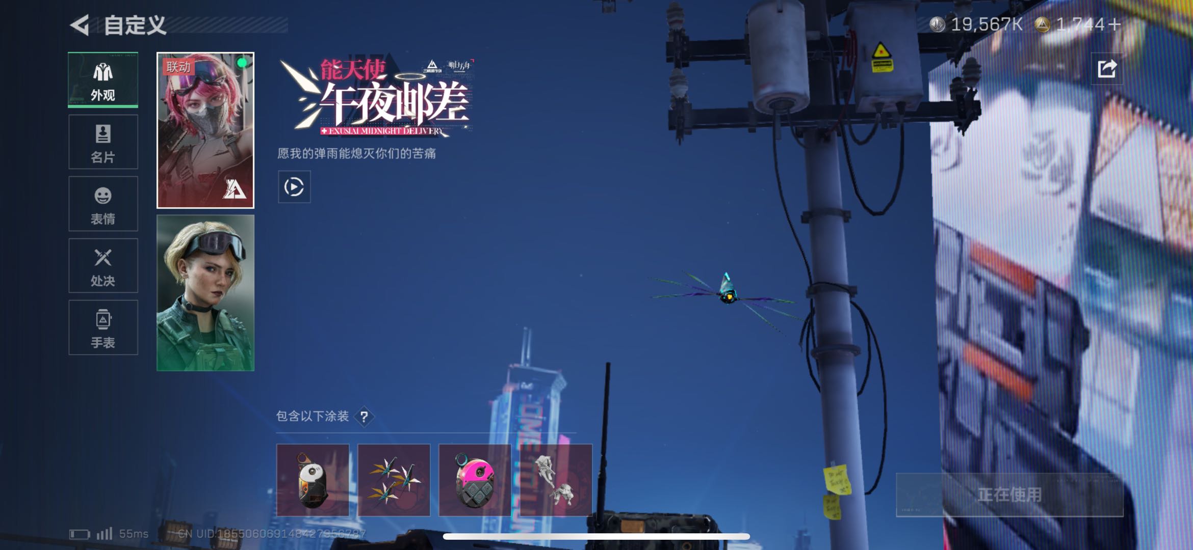 SJZCMW438262三角洲行动账号详情图6