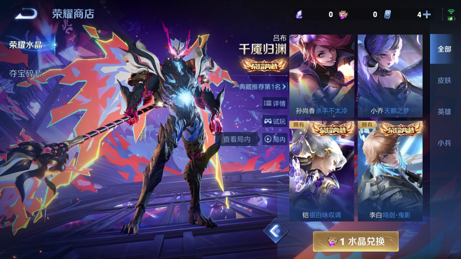 WZCMW4141686王者荣耀账号详情图26