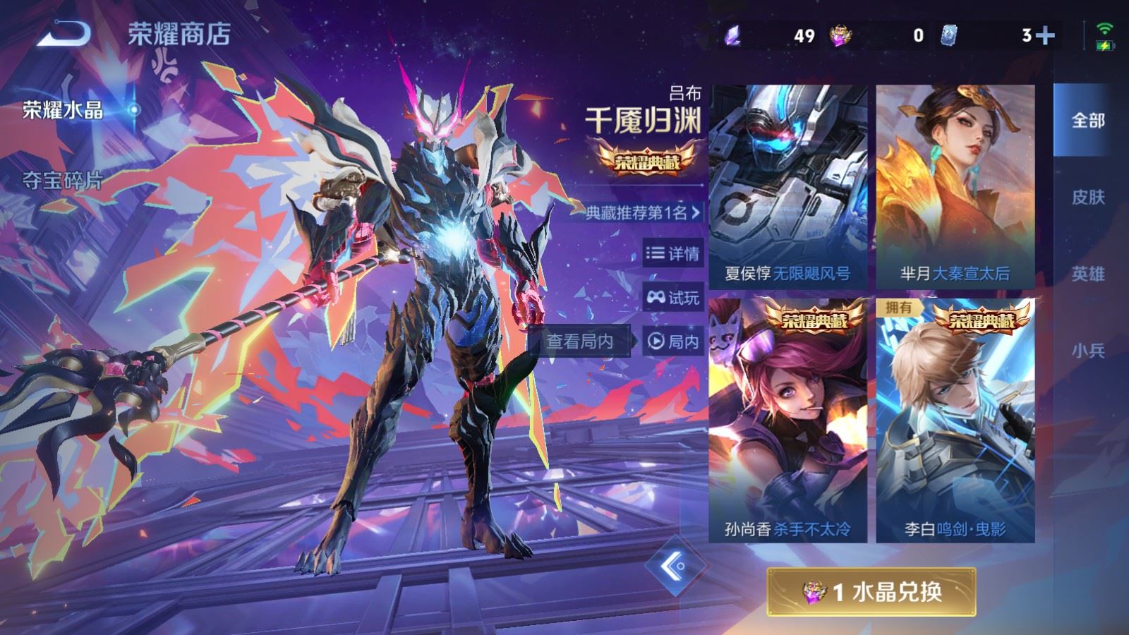 WZCMW4141697王者荣耀账号详情图30