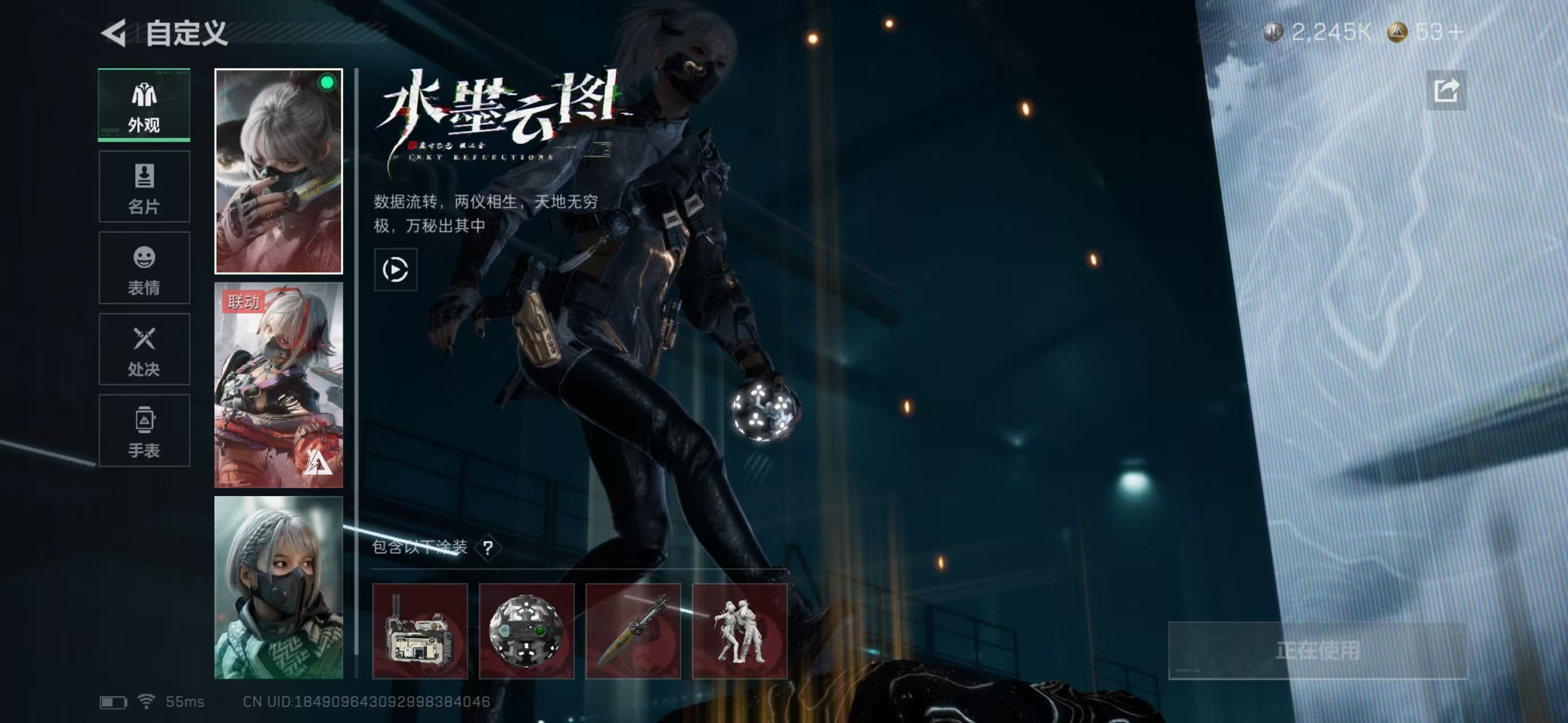 SJZCMW438255三角洲行动账号详情图7