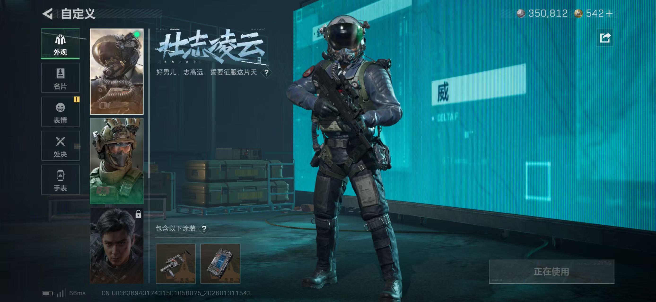 SJZCMW438265三角洲行动账号详情图11