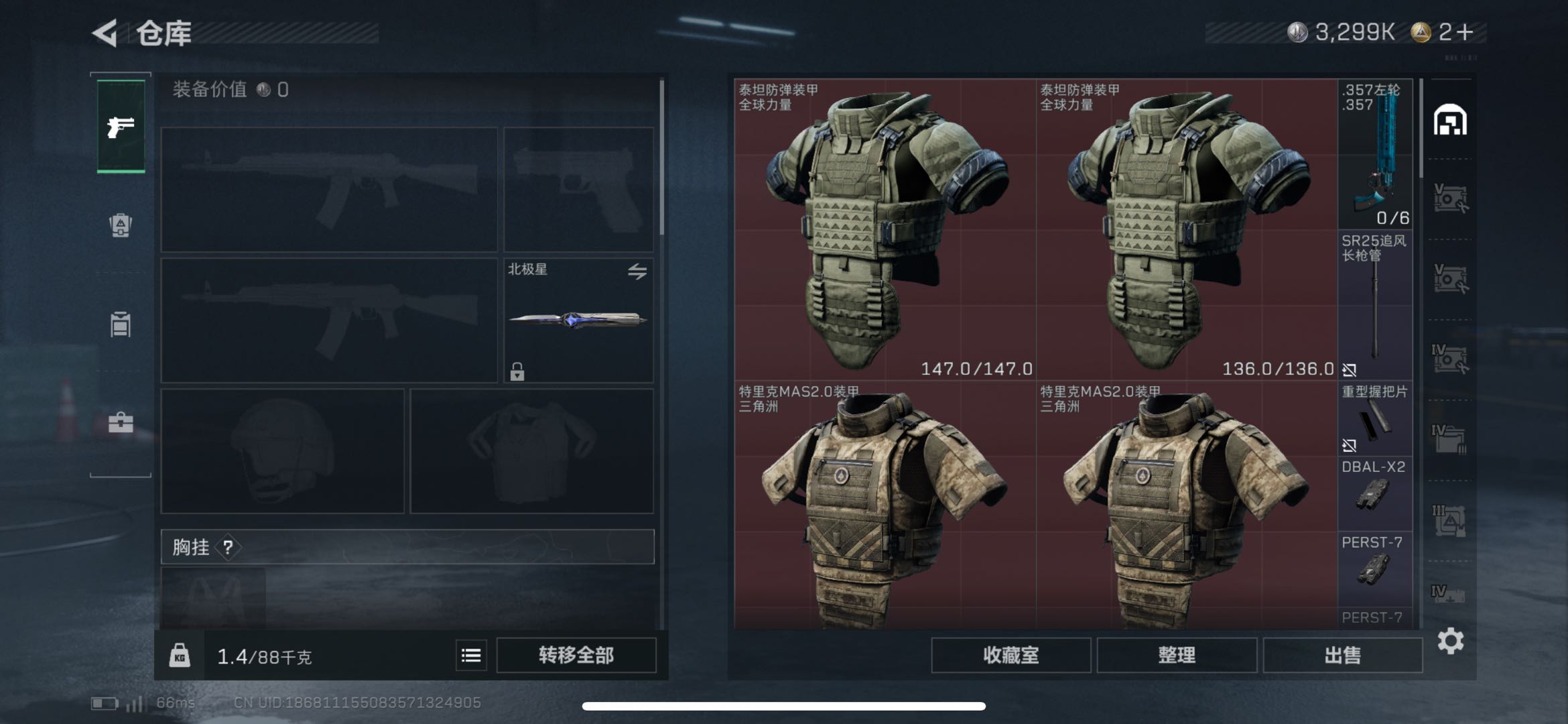 SJZCMW438134三角洲行动账号详情图3