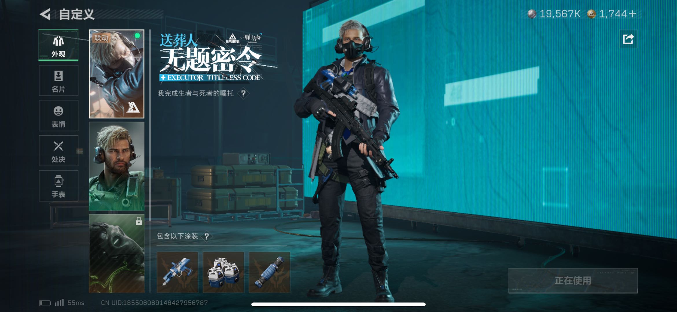 SJZCMW438262三角洲行动账号详情图9