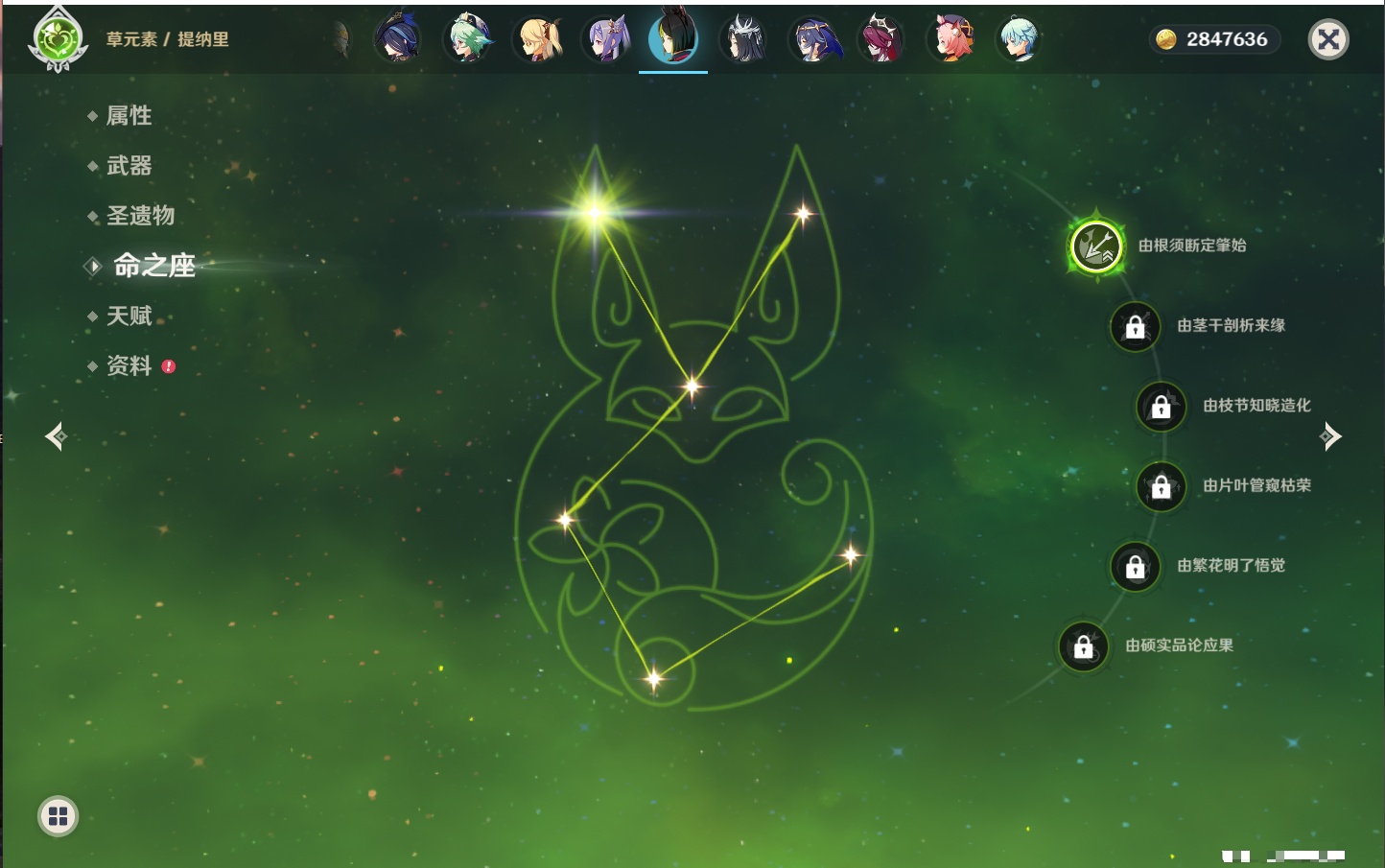 YSMK41915原神账号详情图54