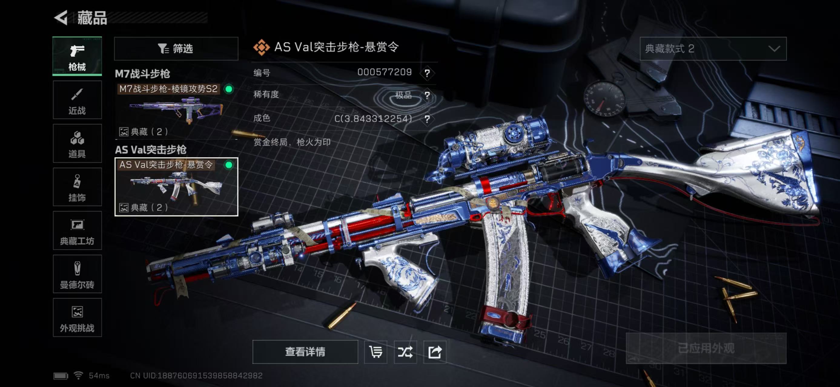 SJZCMW438198三角洲行动账号详情图6