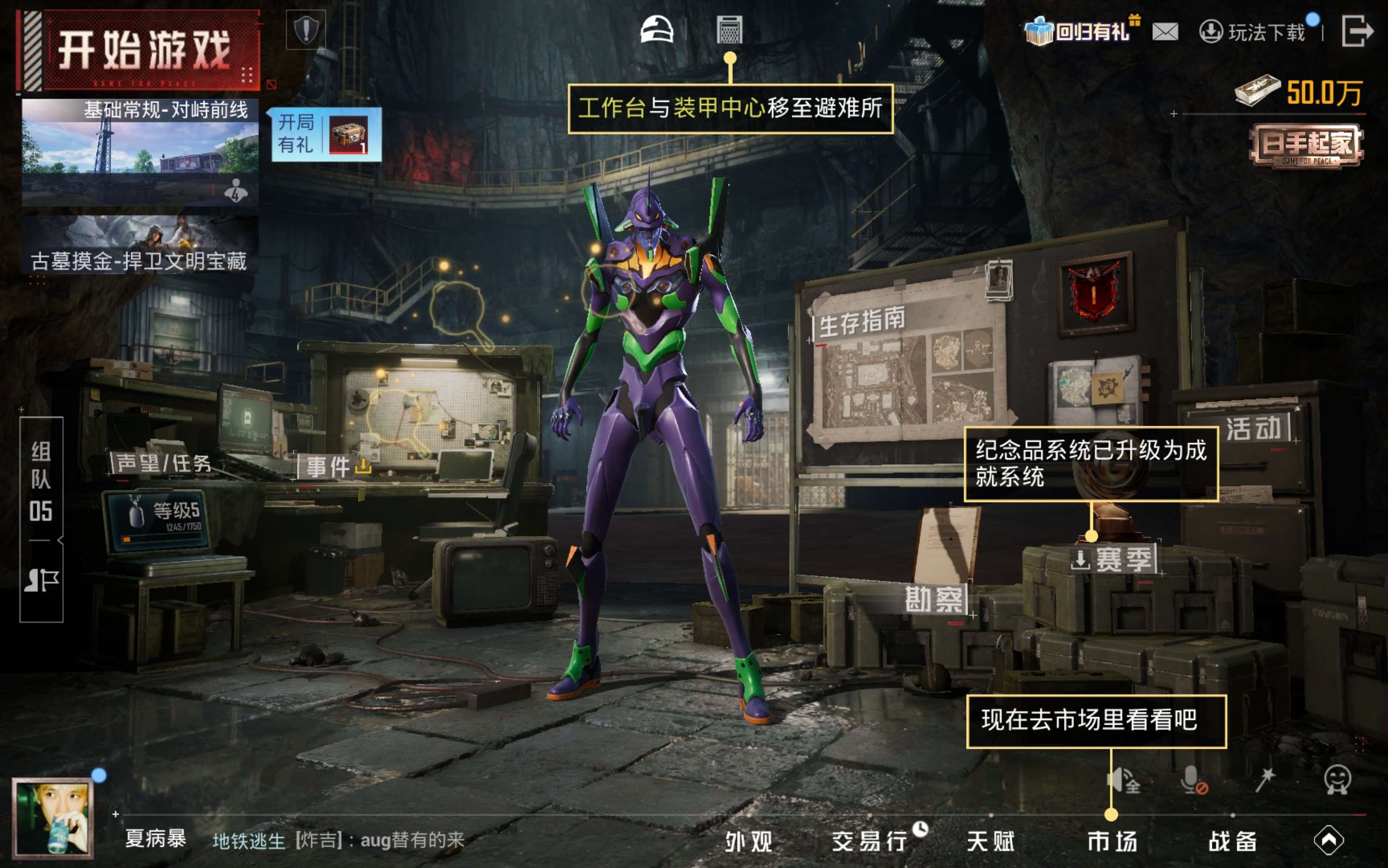 HPCMW477372和平精英账号详情图14