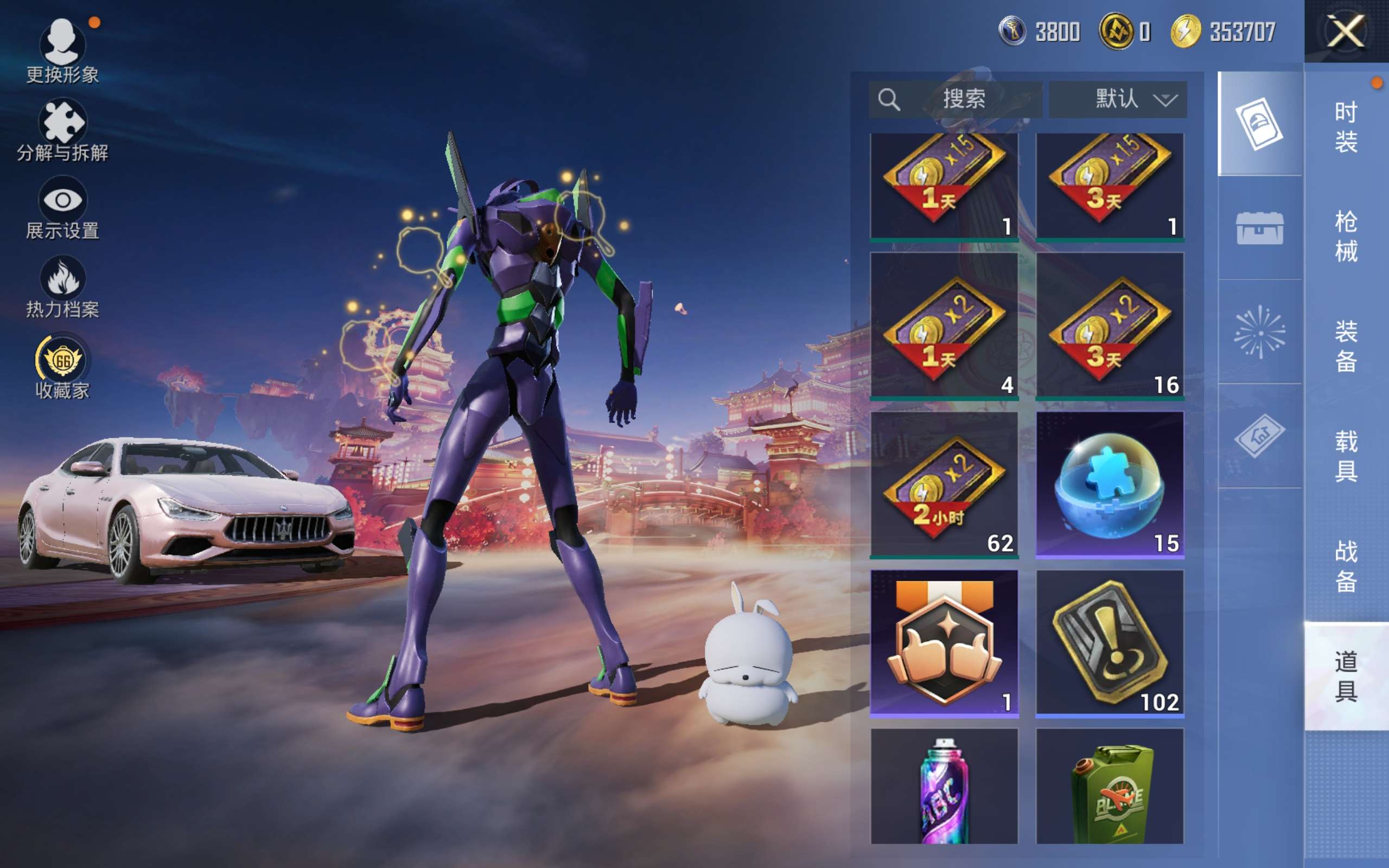 HPCMW477372和平精英账号详情图13