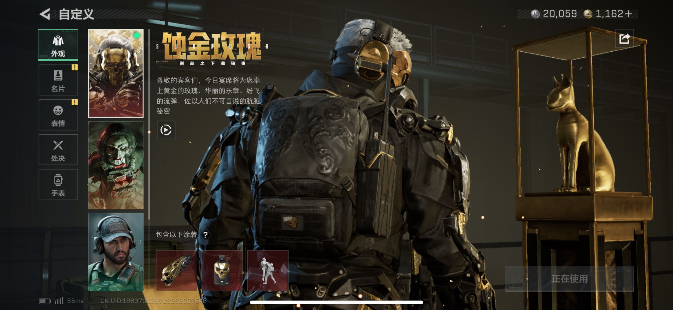 SJZCMW438342三角洲行动账号详情图7