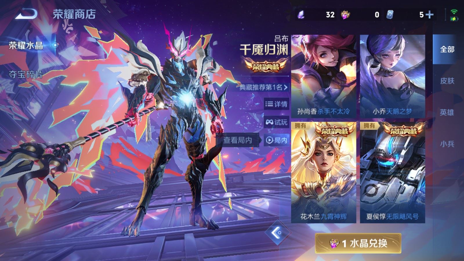 WZCMW4142814王者荣耀账号详情图28