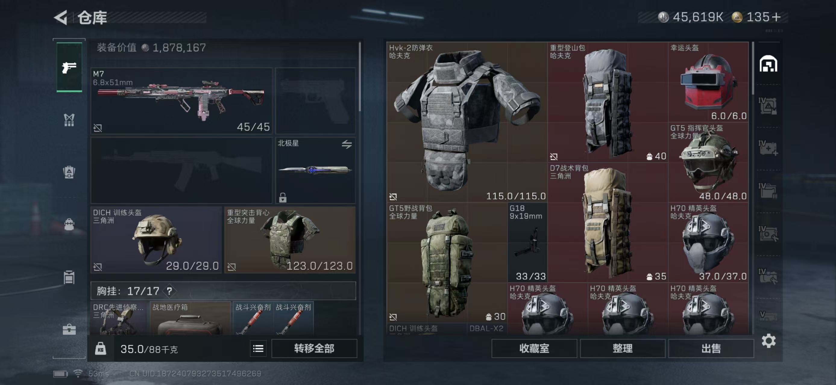 SJZCMW438118三角洲行动账号详情图10