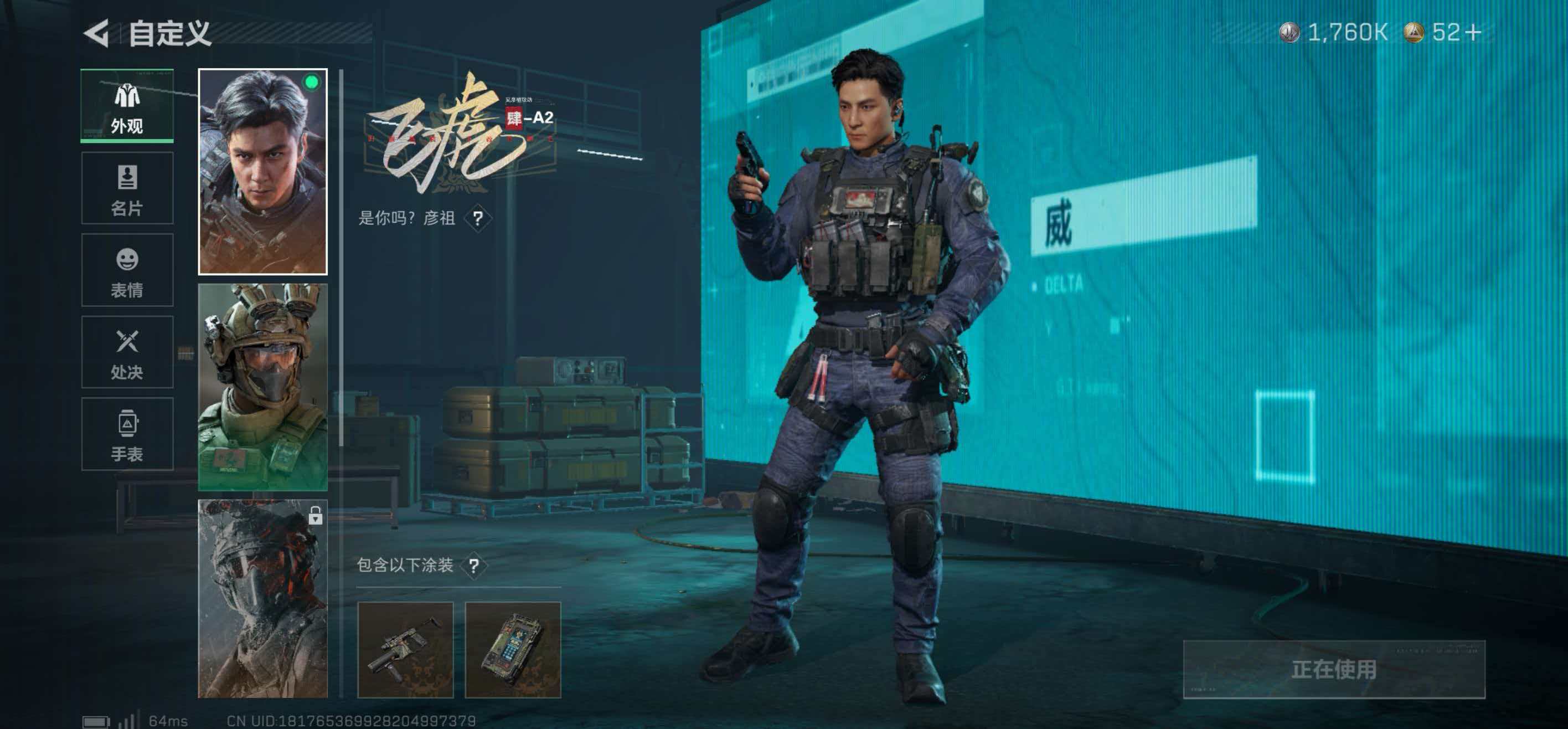 SJZCMW438290三角洲行动账号详情图4