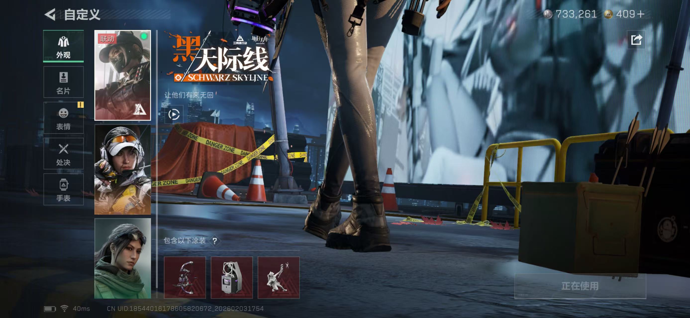 SJZCMW438341三角洲行动账号详情图6