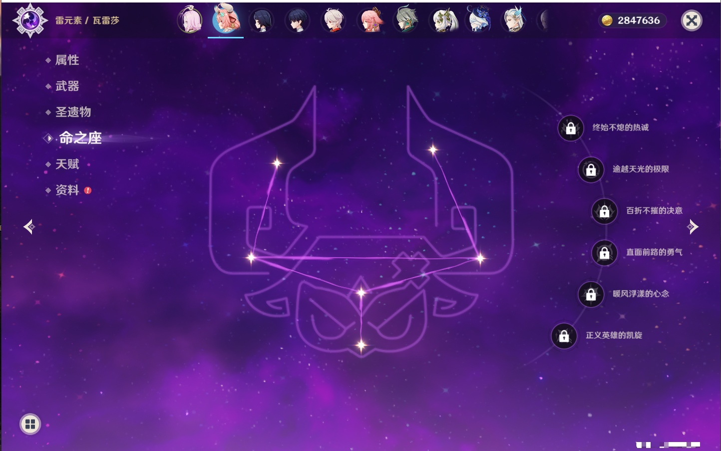 YSMK41915原神账号详情图53