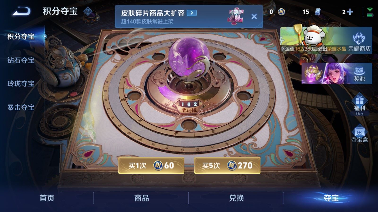 WZCMW4141665王者荣耀账号详情图22