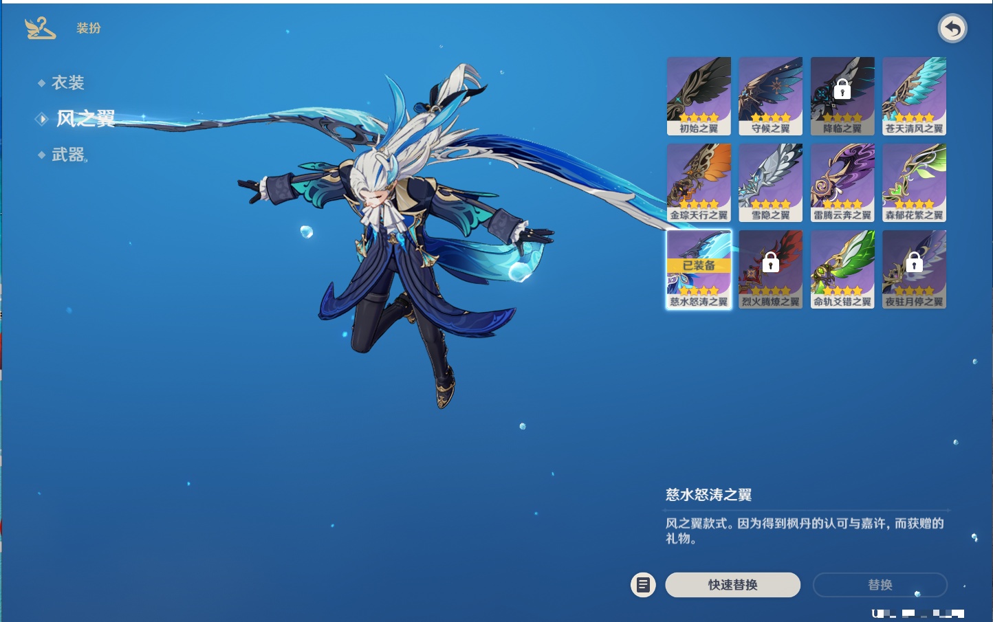 YSMK41914原神账号详情图66